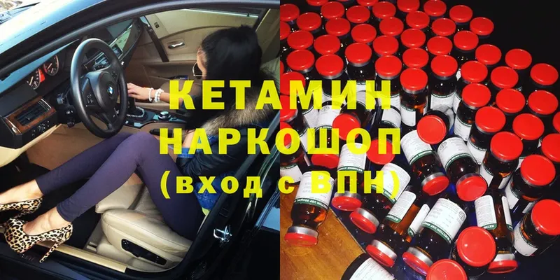 mega вход  Рузаевка  КЕТАМИН ketamine  где продают  