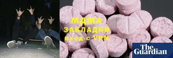 MESCALINE Верхнеуральск